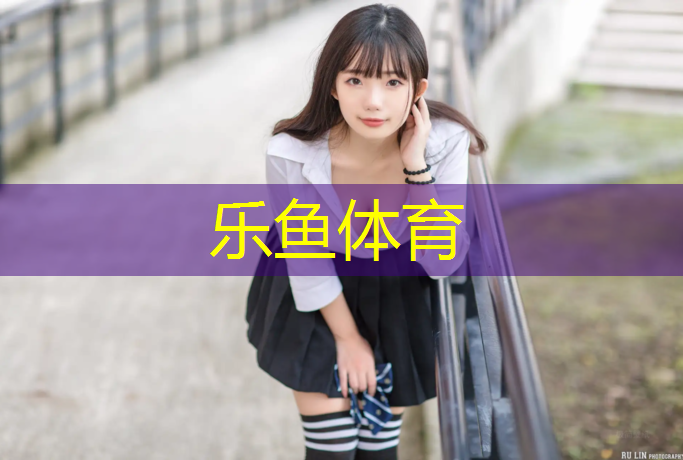 <strong>乐鱼体育,盖朗德动感单车上有插头怎么使用</strong>