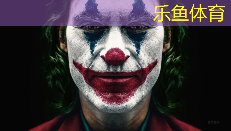 leyu·乐鱼(中国)体育官方网站,磐安混合型塑胶跑道