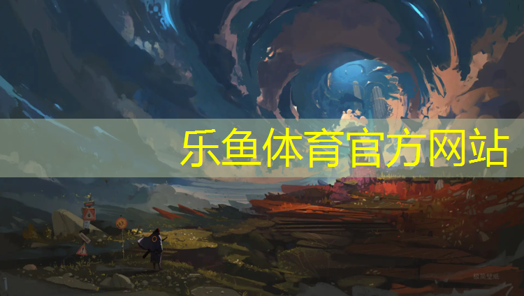 <strong>乐鱼体育,幼儿园体操垫体育游戏教案反思</strong>