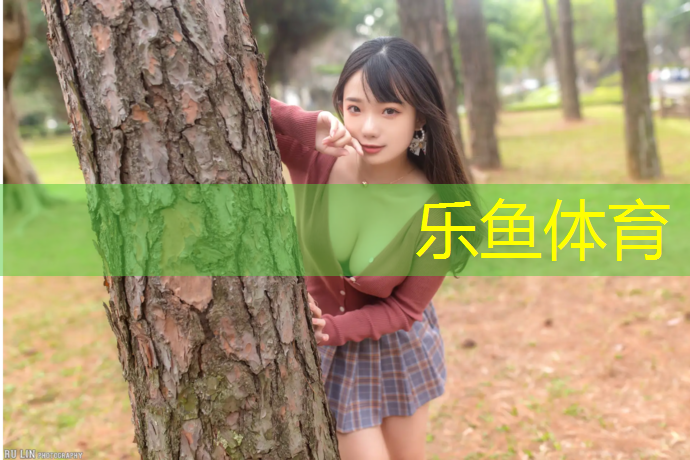 <strong>乐鱼体育,跆拳道电子护具力度作弊</strong>