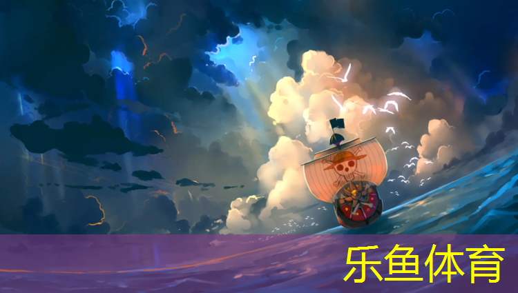 leyu·乐鱼(中国)体育官方网站,静安幼儿塑胶跑道