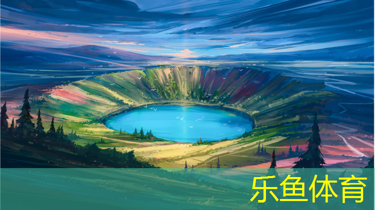 <strong>乐鱼体育官方网站,澳网网球网评价罗杰</strong>