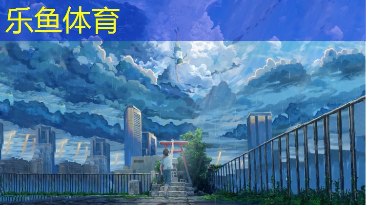 <strong>乐鱼体育,金沙附近塑胶跑道</strong>