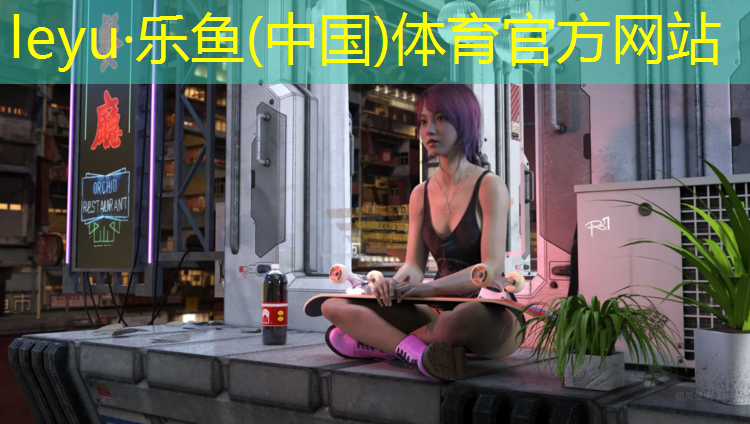<strong>leyu·乐鱼(中国)体育官方网站,篮球塑胶跑道工程施工</strong>