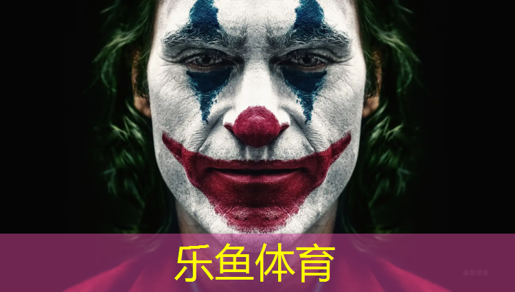 <strong>乐鱼体育官方网站,塑胶跑道气泡修补</strong>