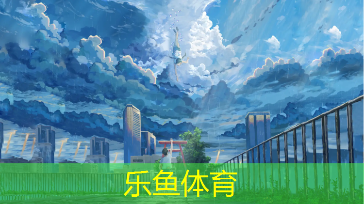 <strong>乐鱼体育官方网站,盐城绿色塑胶跑道售后服务</strong>