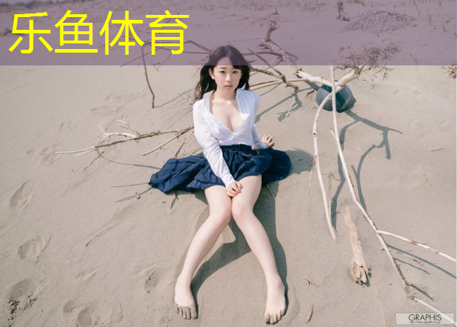 <strong>乐鱼体育,跆拳道好看的护具叫什么_</strong>