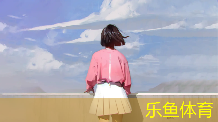 <strong>乐鱼体育官方网站,永济室内健身工具</strong>