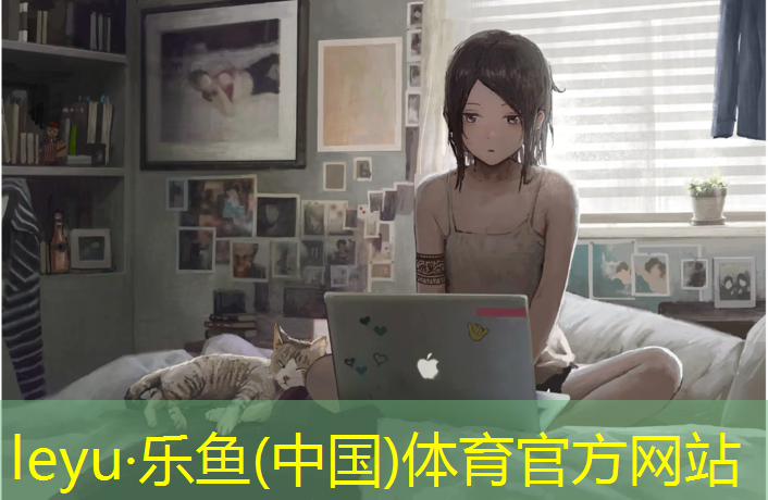 <strong>乐鱼体育官方网站,体操垫长2米宽1.5米</strong>