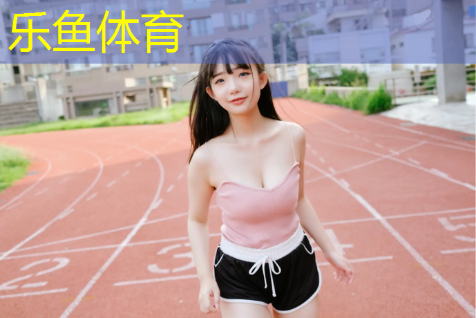 <strong>乐鱼体育官方网站,新手打网球网球是红的还是绿的</strong>