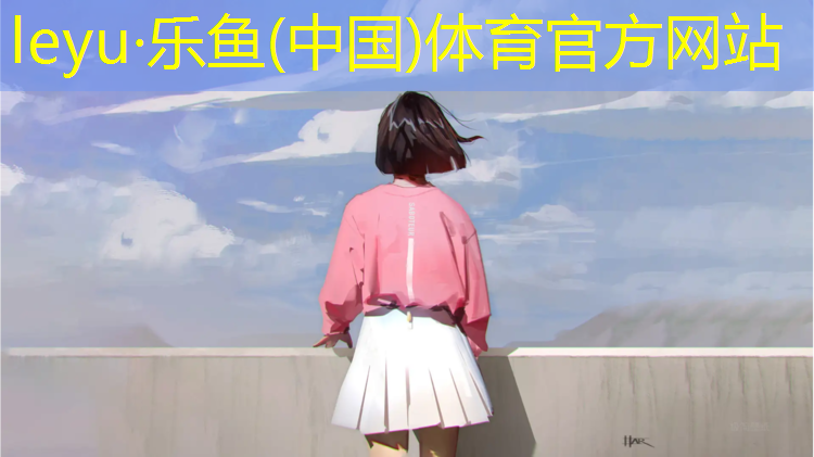 <strong>乐鱼体育官方网站,林芝塑胶跑道施工</strong>