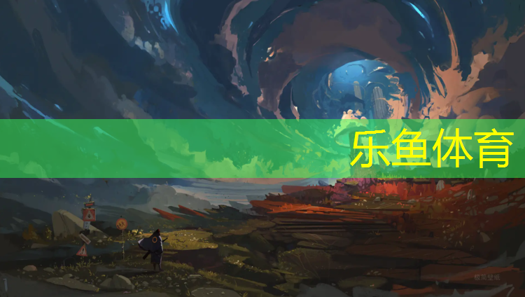 乐鱼体育,龙岩全塑型塑胶跑道改造
