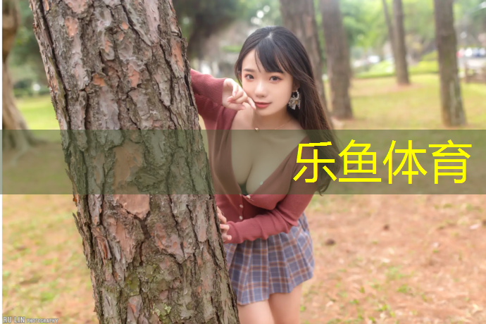 <strong>乐鱼体育,彩色颗粒塑胶跑道胶粉</strong>