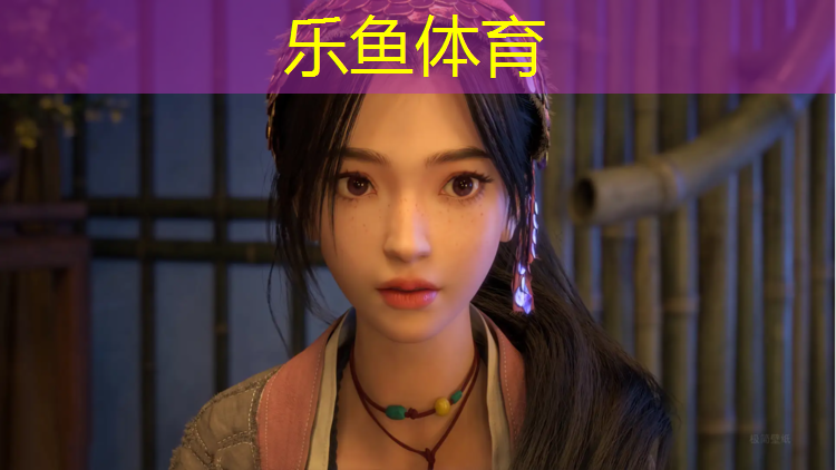 <strong>乐鱼体育,鞍山二一九塑胶跑道</strong>