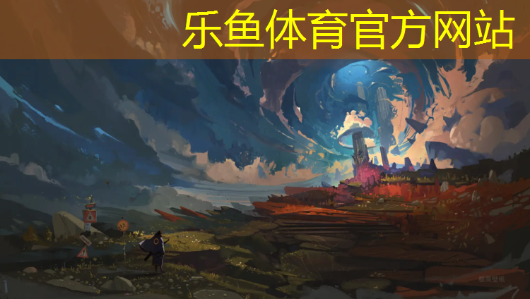 <strong>乐鱼体育,广州透气塑胶跑道工程</strong>