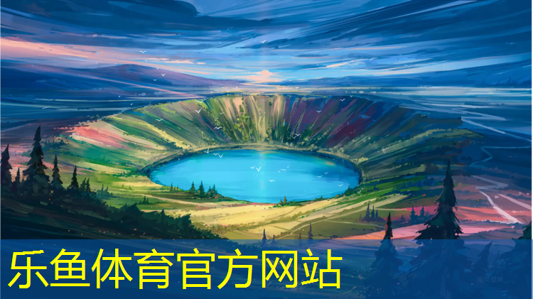 leyu·乐鱼(中国)体育官方网站,什么塑料可以做塑胶跑道