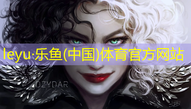 乐鱼体育,塑胶跑道材质编辑方法
