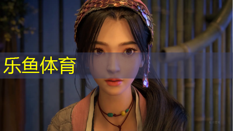 乐鱼体育,辽宁哪里做塑胶跑道