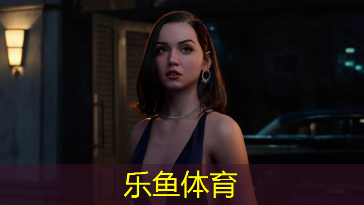 乐鱼体育,塑胶跑道是否含甲醛