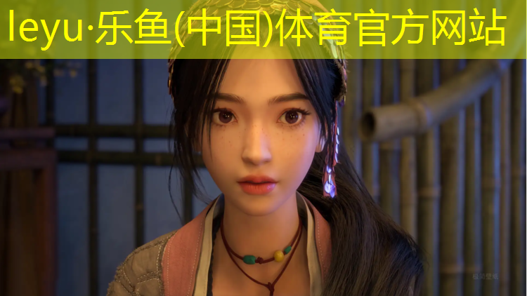 乐鱼体育,岱山国标塑胶跑道造价