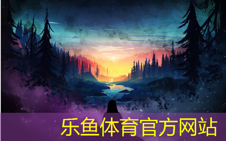 乐鱼体育官方网站,海南底涂塑胶跑道检测