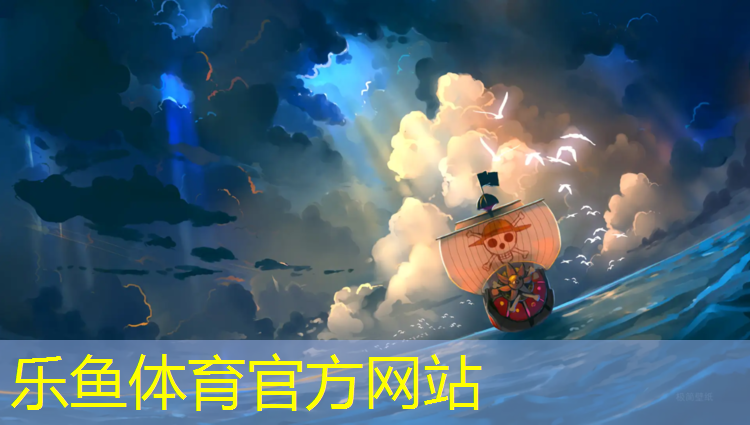 <strong>乐鱼体育,米东区塑胶跑道</strong>