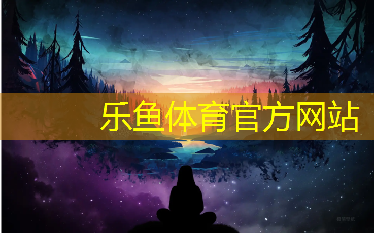 leyu·乐鱼(中国)体育官方网站,江西室内塑胶跑道尺寸
