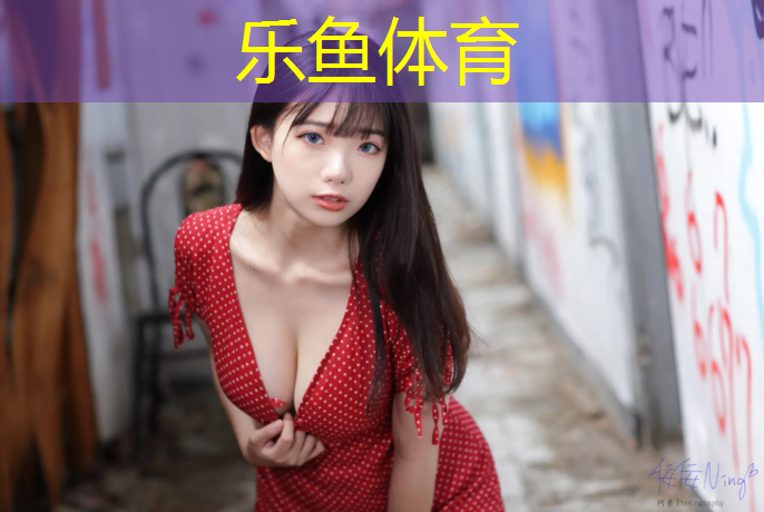 乐鱼体育,塑胶跑道地坪涂料