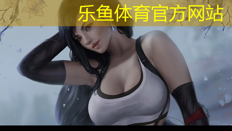 <strong>乐鱼体育,云浮塑胶跑道施工流程图</strong>