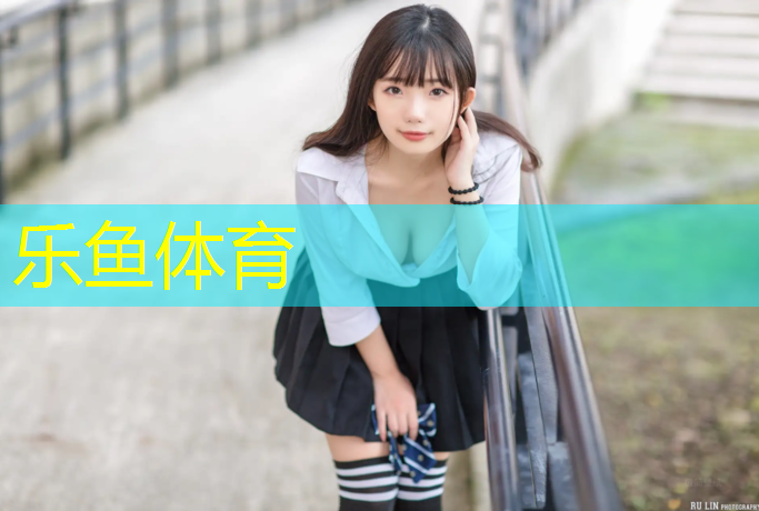 乐鱼体育,北仑区高弹性塑胶跑道施工