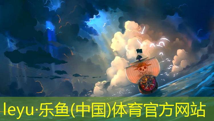 <strong>乐鱼体育官方网站,塑胶跑道施工属于什么工种</strong>