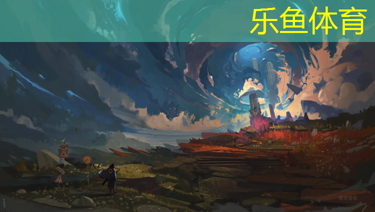 乐鱼体育,商丘生产体操专用垫
