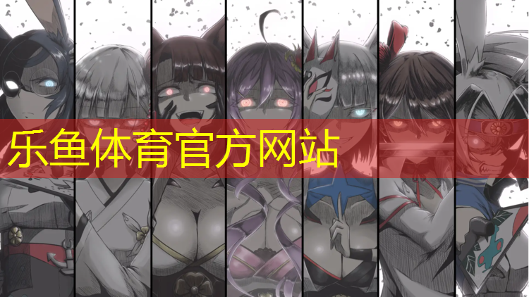<strong>乐鱼体育,九江透气型塑胶跑道订制</strong>