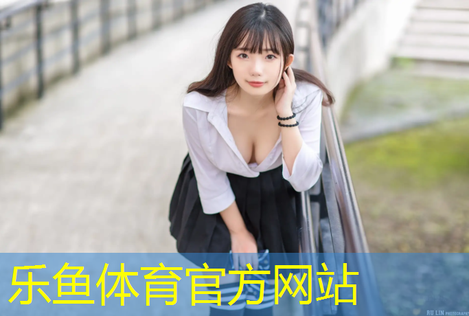 <strong>leyu·乐鱼(中国)体育官方网站,塑胶跑道建模图纸尺寸</strong>