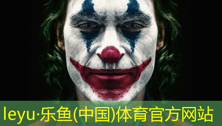 乐鱼体育,嘉峪关运动场塑胶跑道