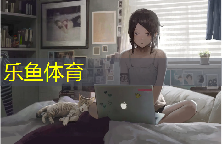 <strong>乐鱼体育官方网站,烟台体育塑胶跑道报价</strong>