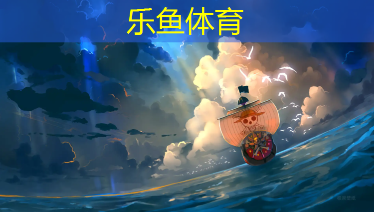 <strong>leyu·乐鱼(中国)体育官方网站,小区塑胶跑道坐凳</strong>