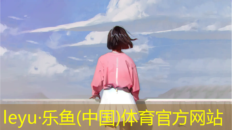 <strong>乐鱼体育,桂林聚氨酯塑胶跑道材料</strong>