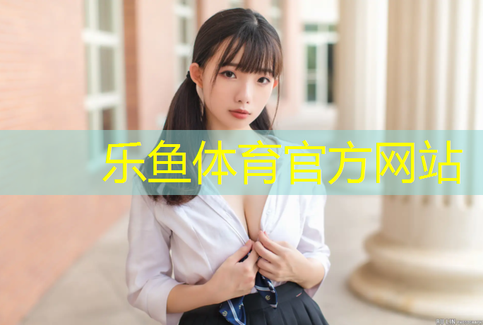 白银塑胶跑道每平米价格