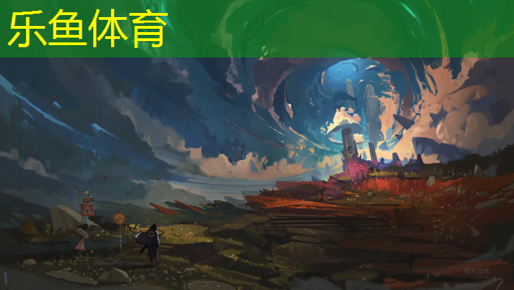 东丽湖塑胶跑道