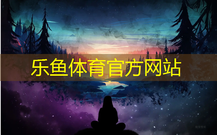 梅墟塑胶跑道