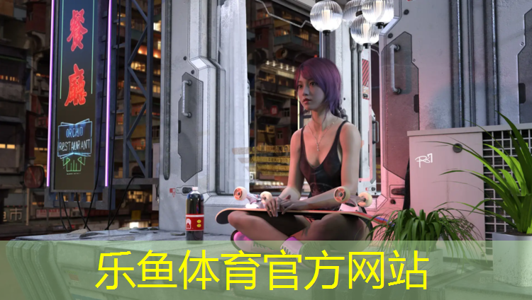 伈印网球网王
