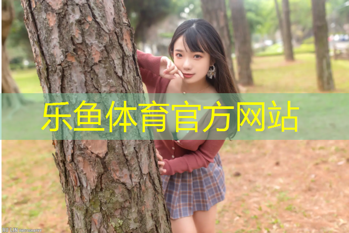 跑塑胶跑道业务