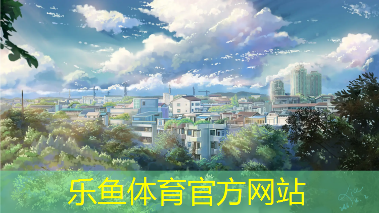 青海塑胶跑道生产商