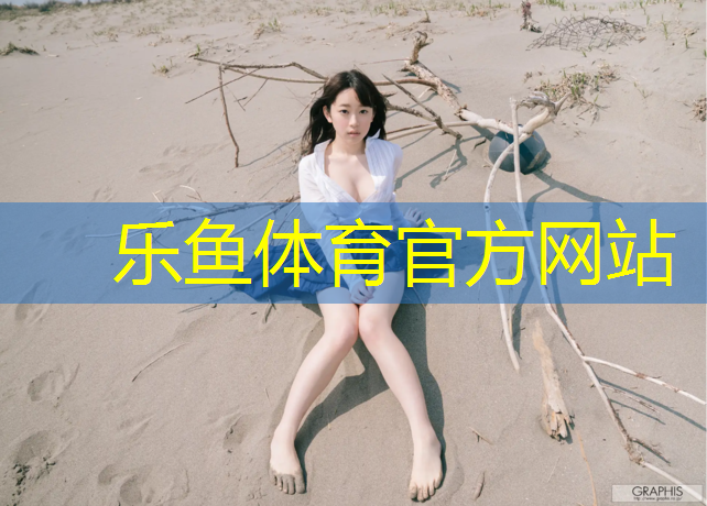 跆拳道好看的护具叫什么_