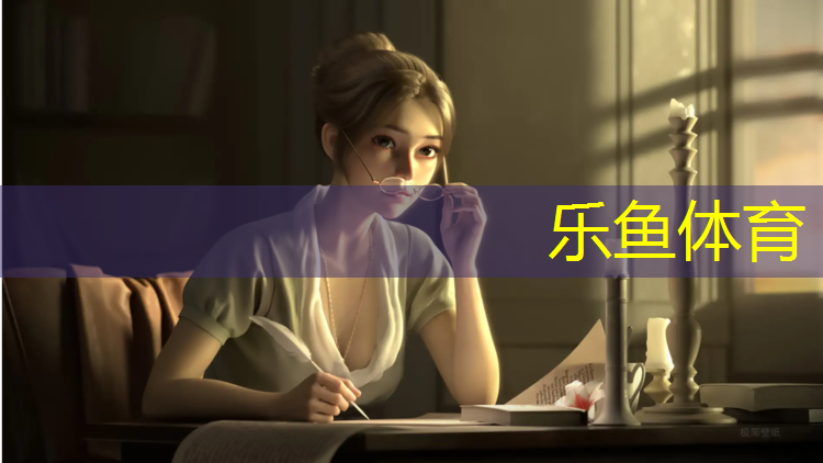 柳江学校塑胶跑道