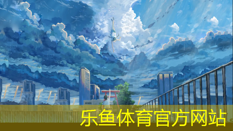 栖霞区中小学塑胶跑道价格