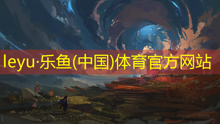 双鸭山建设塑胶跑道