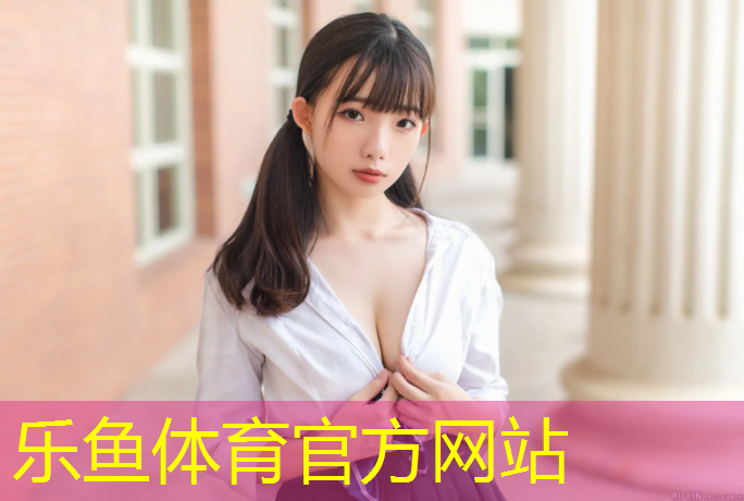 青海塑胶跑道建筑风格