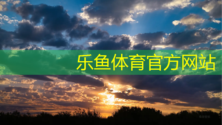 合肥塑胶跑道怎么选择
